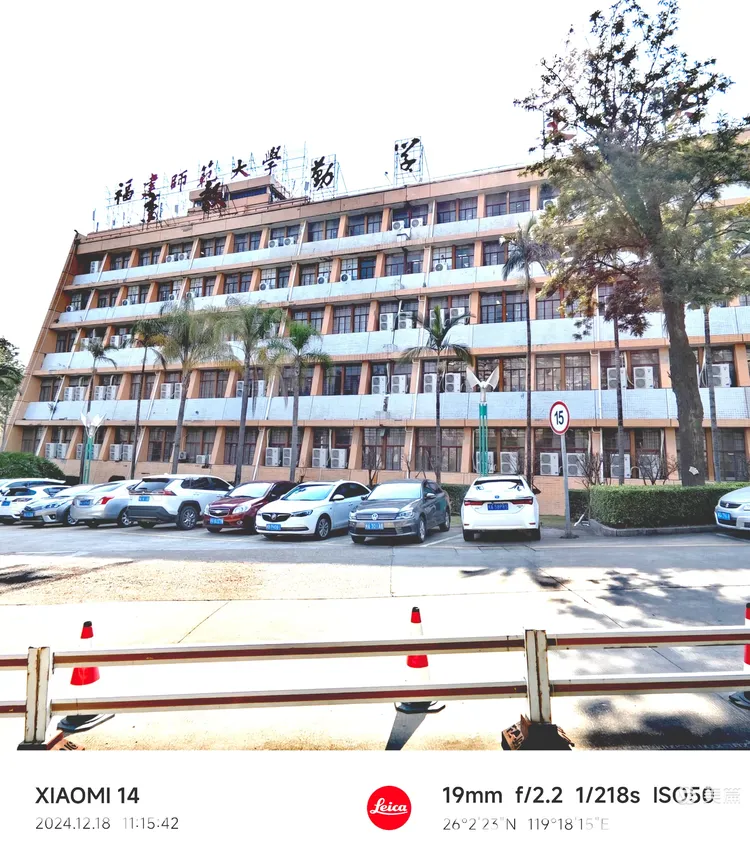 12. 18 )福州仓山